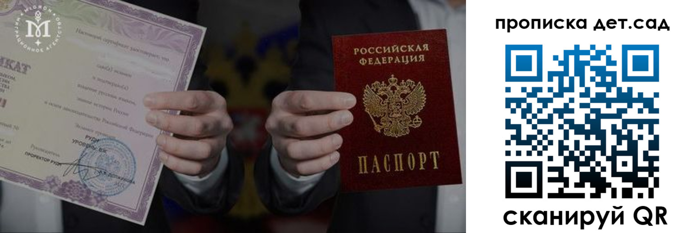 временная регистрация законно в Талице